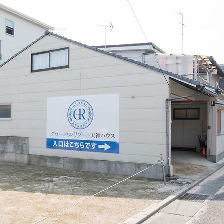 グローバルリゾート宮島 天神ハウス Hatsukaichi Exterior foto